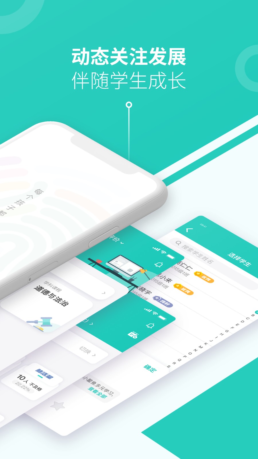音贝奇蓝牙耳机app最新版 音贝奇蓝牙耳机app最新版