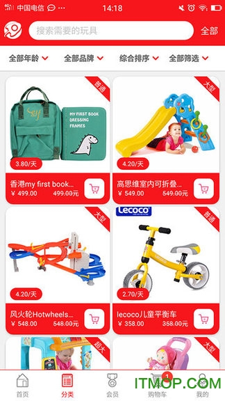 瑞克叔叔的玩具星球