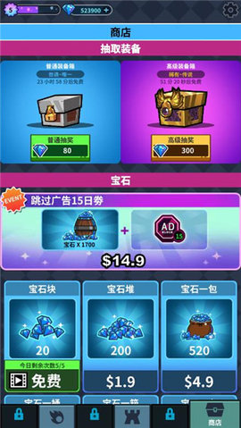 英雄工厂官方版app