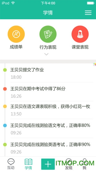 苗苗教育 苗苗教育
