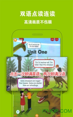 PEP小学英语六下