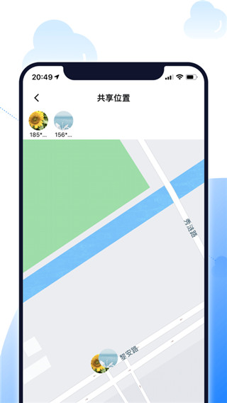北斗智寻app 北斗智寻app