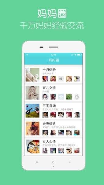 亲子时光 亲子时光