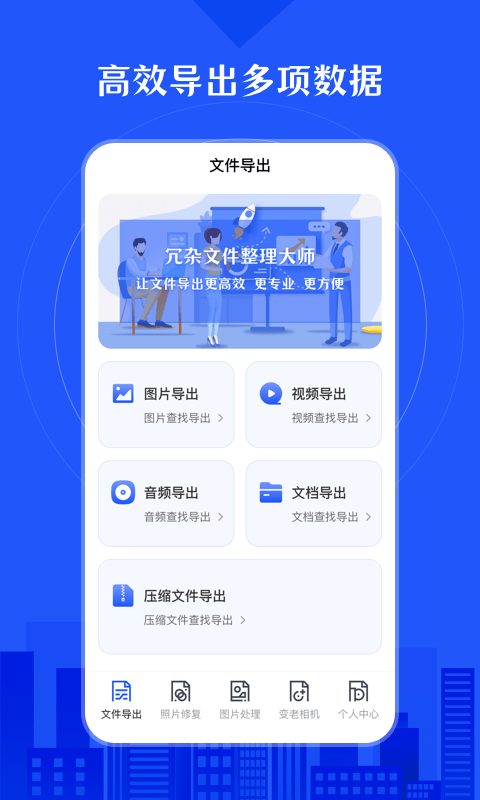 相册照片恢复 相册照片恢复
