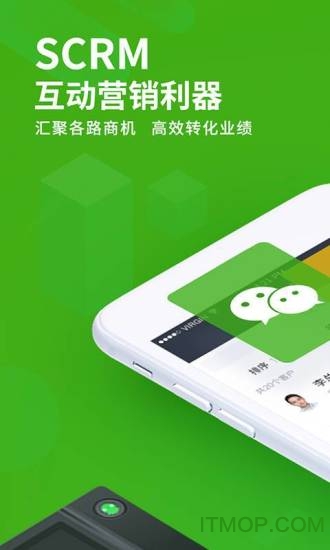 EC客户管理软件