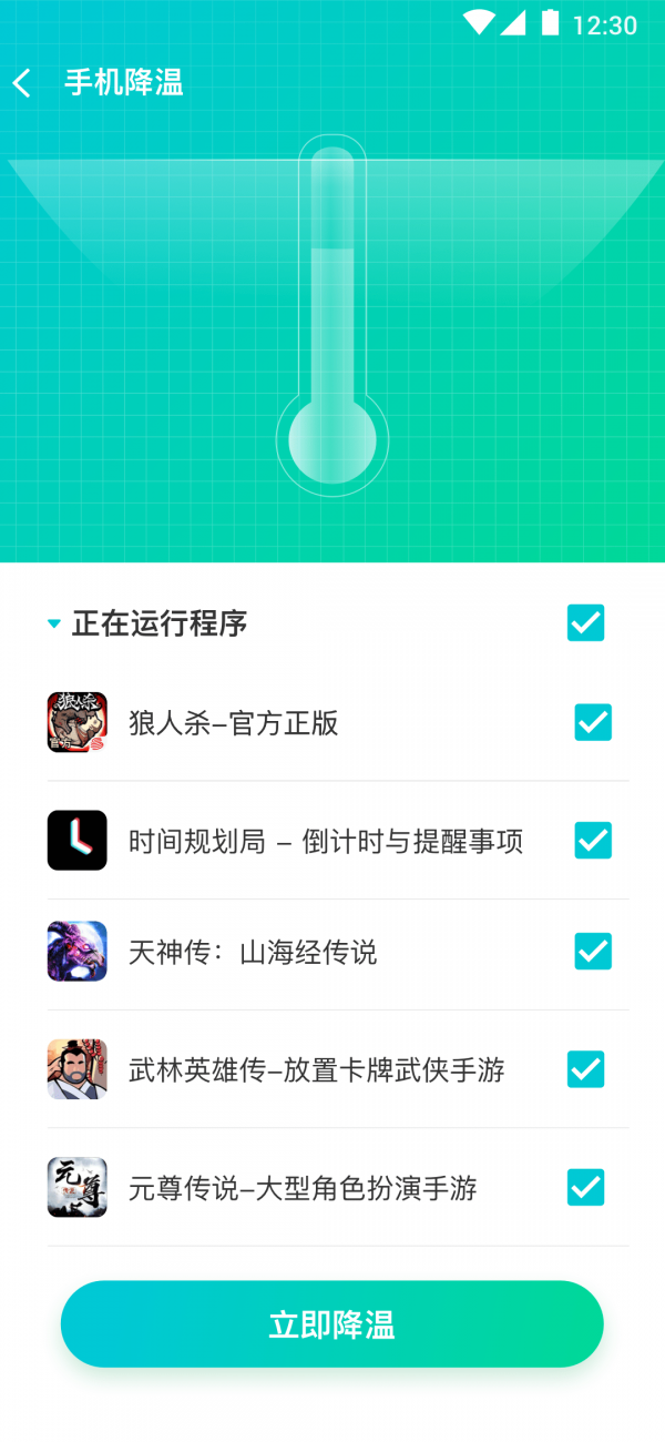 垃圾净化助手 垃圾净化助手