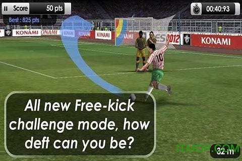 实况足球pes2012中文完美版