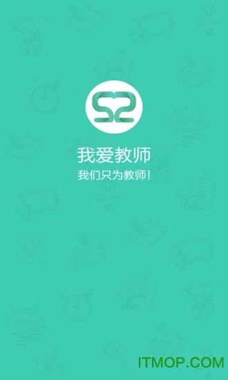我爱教师网app