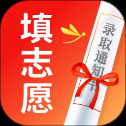 高考志愿填报手册