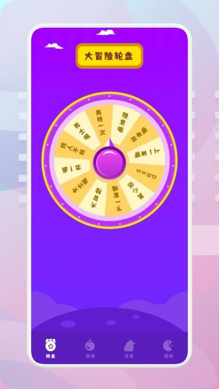 Easy决定 Easy决定