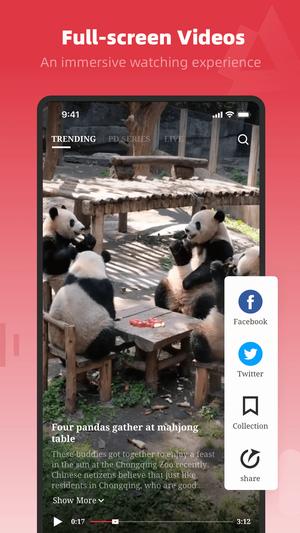 人民日报英文版客户端(people’s daily)最新版