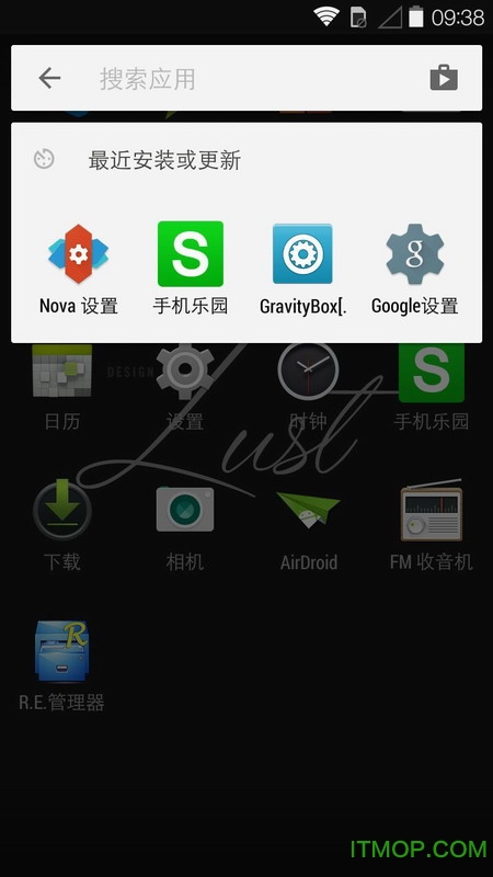 nova启动器5.0汉化破解版