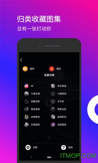 4K动态壁纸