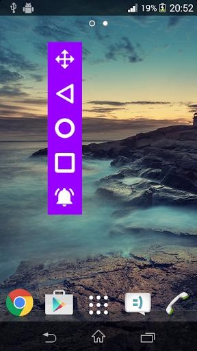 悬浮导航键(Navigation Bar) 悬浮导航键(Navigation Bar)