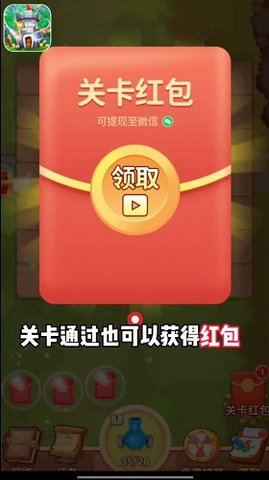 天天塔防战 天天塔防战