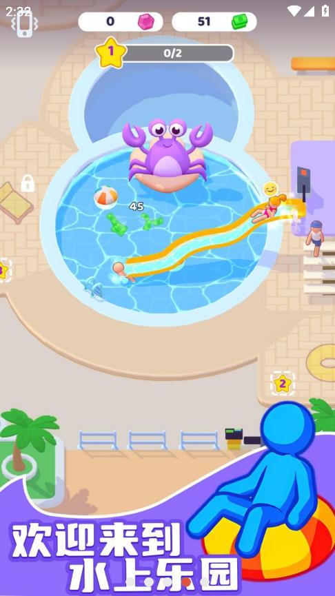 水上乐园大亨中文版