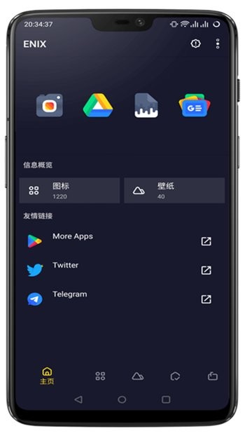 ENIX图标包