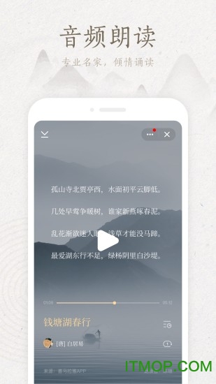 典读(经典文学免费阅读)