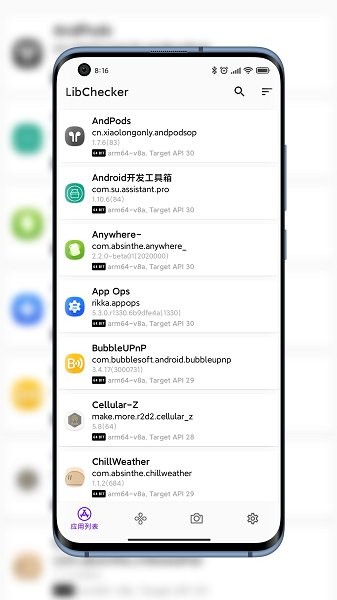 LibChecker应用架构查看 LibChecker应用架构查看