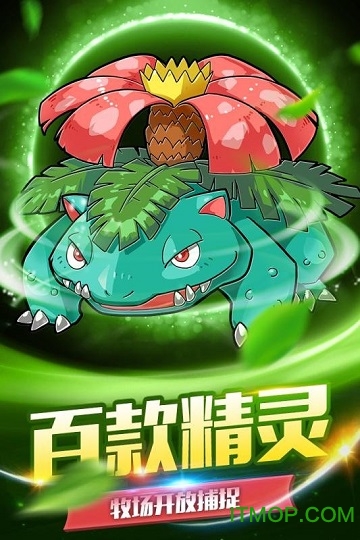 精灵究极进化- 地牢冒险 精灵究极进化- 地牢冒险