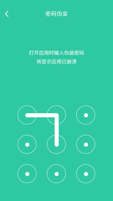 软件锁 软件锁
