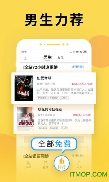 塔读小说免费版app 塔读小说免费版app