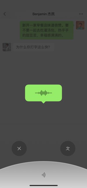 微信8.0.28炸一炸内侧版