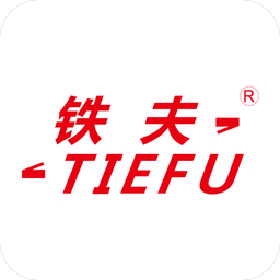 铁夫智能车载冰箱