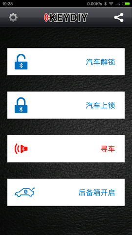 钥匙之家 钥匙之家