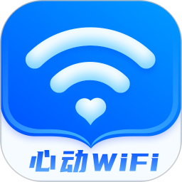 心动WiFi