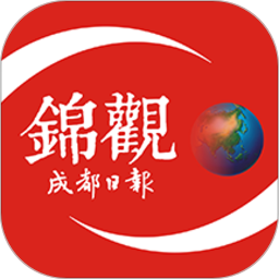 锦观新闻客户端