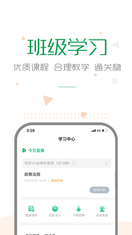 赛优学堂 赛优学堂
