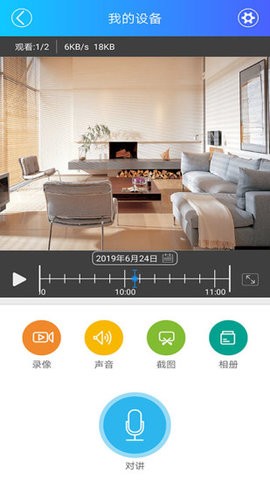 JJhome手机版 JJhome手机版