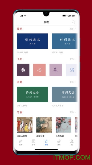 西窗烛(诗词阅读)