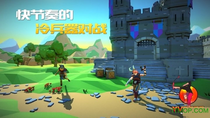 战斧大乱斗安卓版