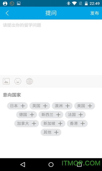 留学专家芥末问