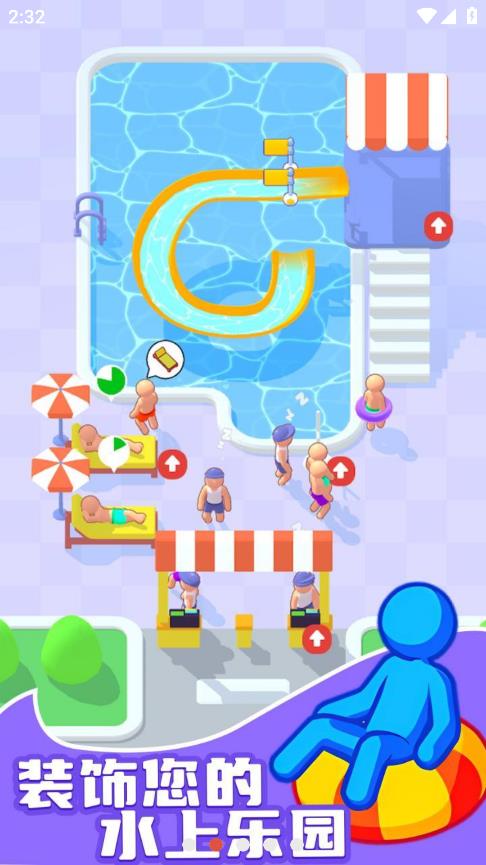 水上乐园大亨中文版