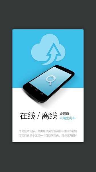 精细化工英语词典