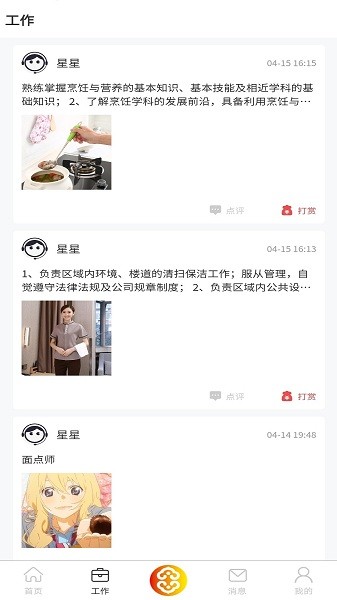 惠如玉 惠如玉