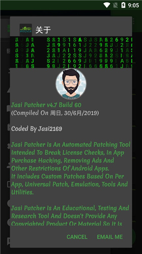 jasi破解器高级版