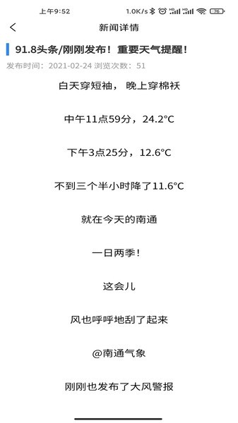 超卫士安全监管版