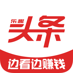 乐趣头条