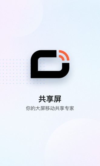 酷开共享屏app 酷开共享屏app
