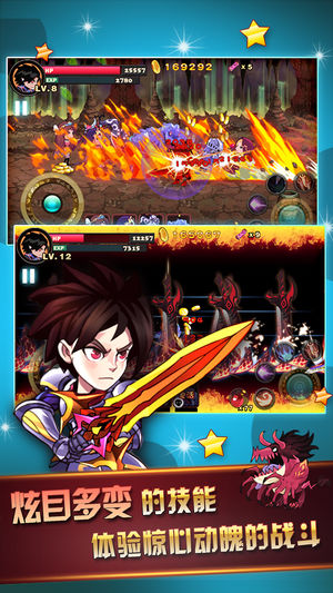 天天爱闯关(夏季版)