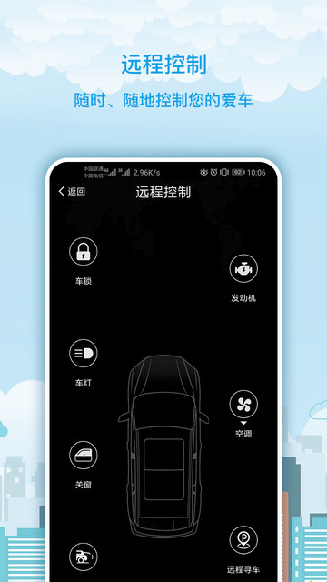 海马moofun Pro 海马moofun Pro