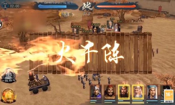 三国群英3 三国群英3