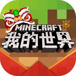 我的世界pe测试版