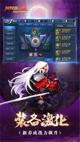 阿拉德SSR 阿拉德SSR