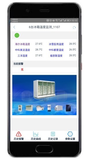 科特物联 科特物联