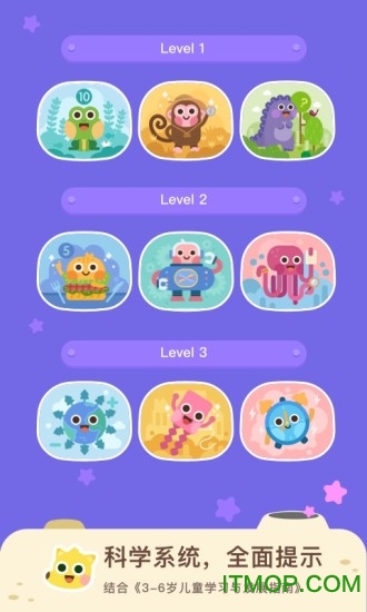 有道数学苹果版